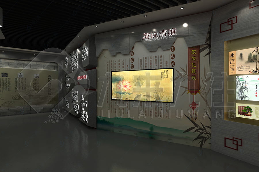 勤廉教育基地，勤廉教育基地建設(shè)方案，廉政教育基地設(shè)計(jì)方案
