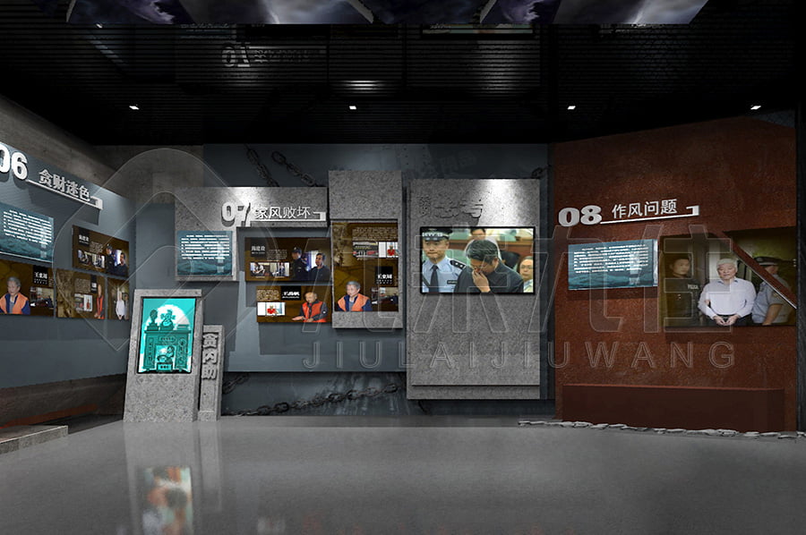 廉政主題館，黨風(fēng)廉政示范館效果圖設(shè)計(jì)，反貪腐倡廉教育基地解決方案公司，多媒體預(yù)防職務(wù)犯罪文化教育展館設(shè)備細(xì)節(jié)展示，智慧廉潔館設(shè)計(jì)圖片