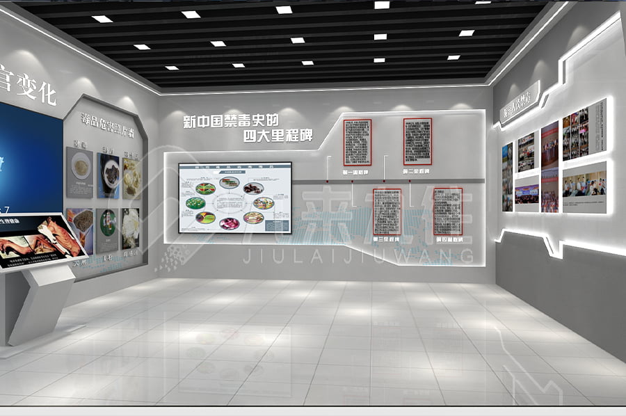 禁毒教育基地，毒品防御，毒品類別，展廳分類，9d毒駕體驗(yàn)，電子沙盤，互動(dòng)投影