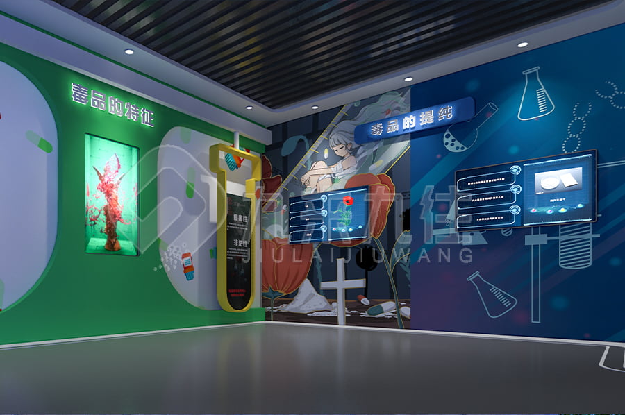 青少年禁毒教育基地，智慧禁毒防艾展館效果圖設(shè)計(jì)，禁毒防艾展廳平面設(shè)計(jì)公司