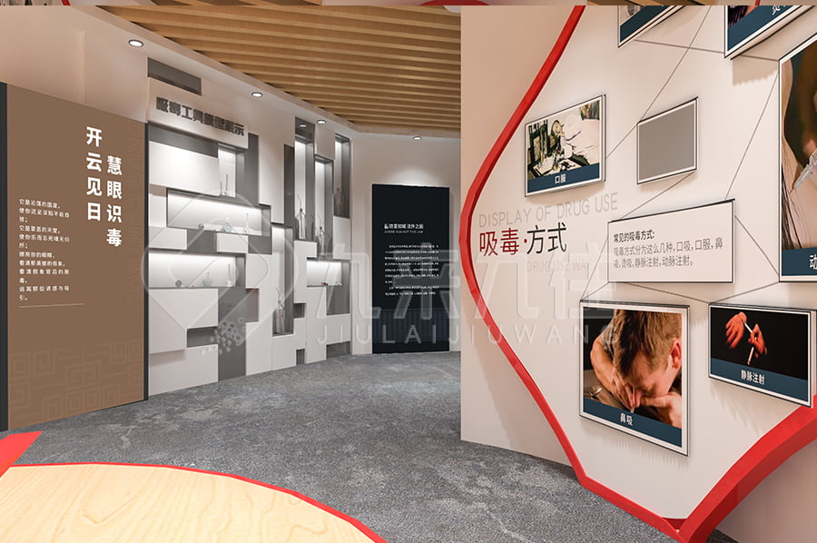 中小學(xué)生，禁毒教育基地，展廳策劃方案，毒品預(yù)防教育，多媒體設(shè)備