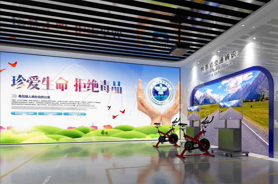 禁毒警示教育基地，智慧禁毒防艾展廳，實(shí)施方案