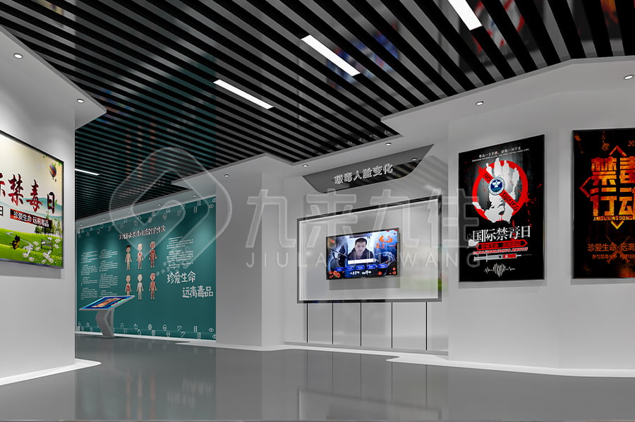禁毒教育基地，數(shù)字化展館，預(yù)防毒品，青少年教育