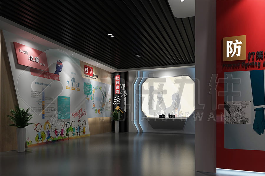 法治教育展館,普法教育展廳建設方案,中小學生法治文化教育館,透明屏展示柜,霍格沃茲墻,交通法規(guī)生命之友--虛擬騎行系統