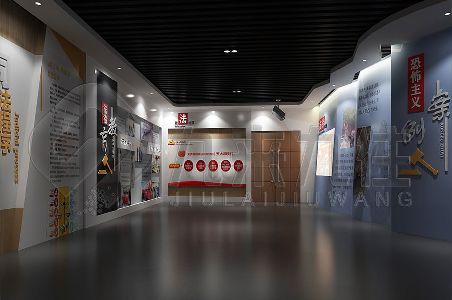 法制教育基地，普法教育，展廳實(shí)施方案