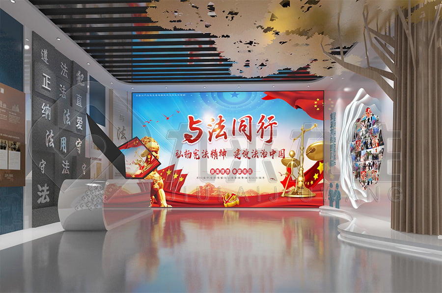 法治文化教育基地，展廳策劃方案，普法宣傳基地，方案策劃公司，檢察院道德與法制基地規(guī)劃設(shè)計(jì)公司
