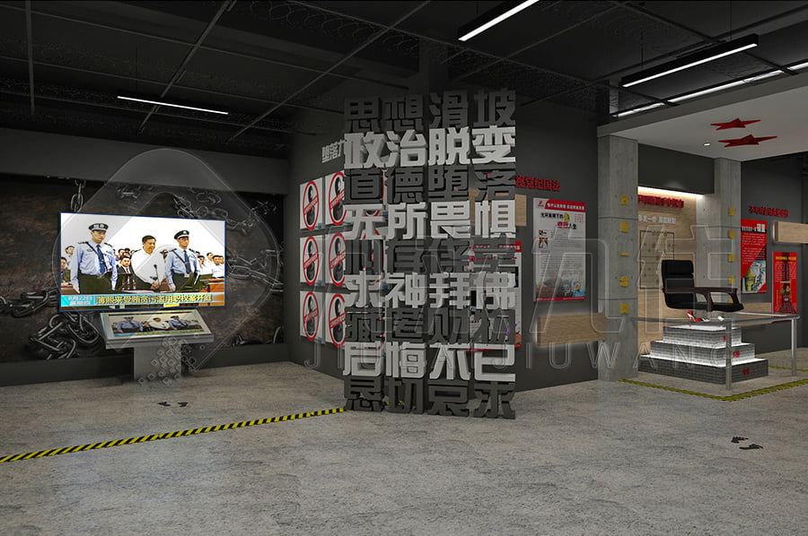 廉政警示教育基地，黨風廉政教育展廳建設方案，智慧預防職務犯罪基地設備