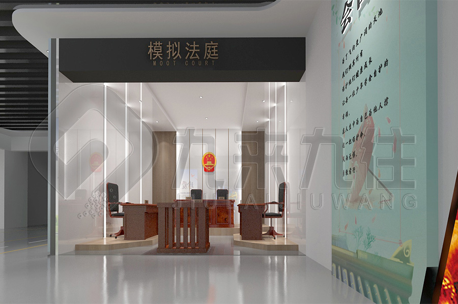 青少年普法基地，法治文化教育展廳規(guī)劃設計公司，政法委法制展館平面設計公司