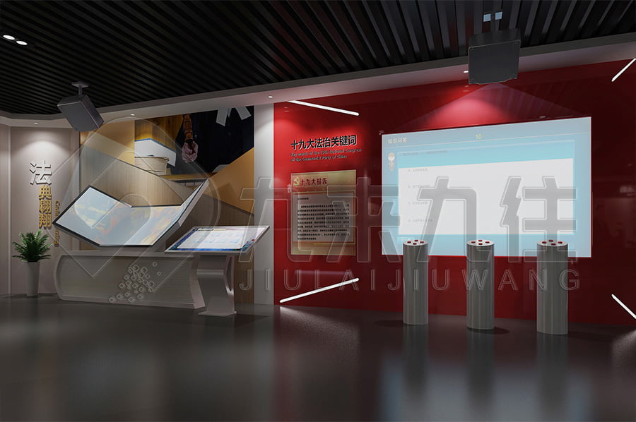 AR技術(shù)等高科技設備 學校法治館設備展示