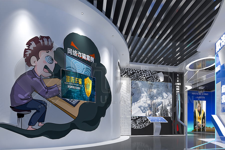 智慧法治教育展館，法治教育，青少年教育