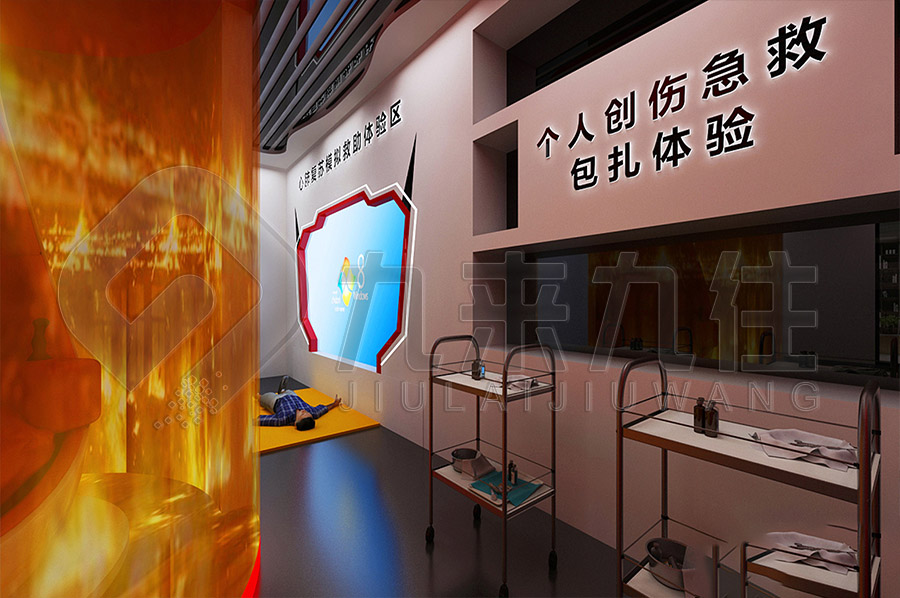 安全教育宣傳館，安全教育基地，體驗式安全教育，展廳設(shè)計公司