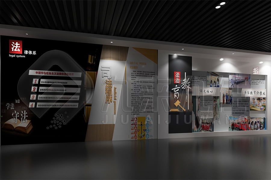 青少年法治教育展館，法治文化教育基地設備，法院法治示范基地設計平面圖，法制科普教育館規(guī)劃方案