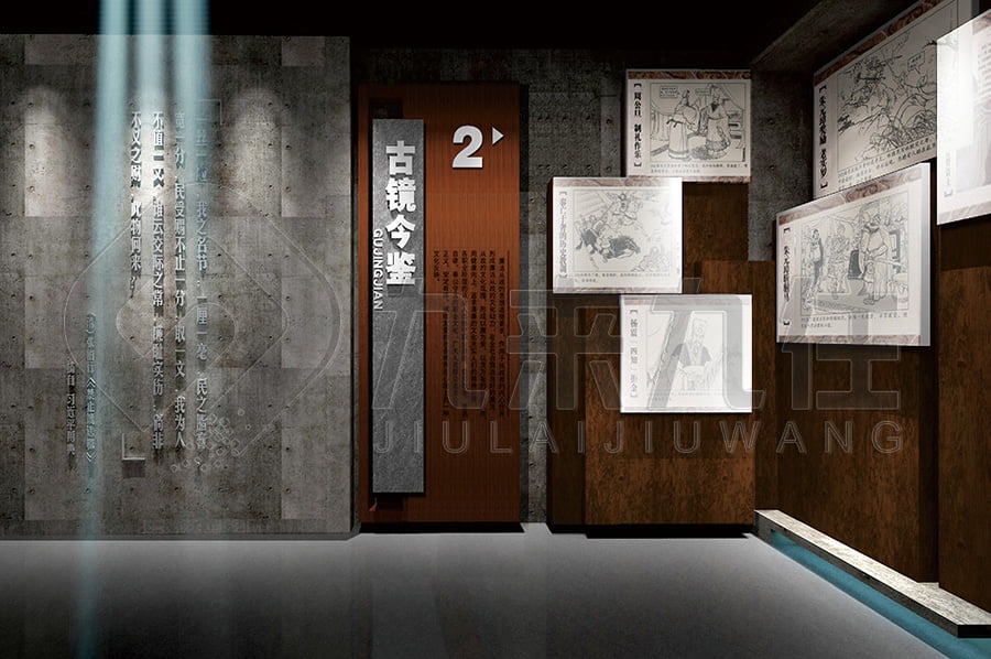 廉政主題館，黨風(fēng)廉政示范館，反貪腐倡廉教育基地，解決方案公司