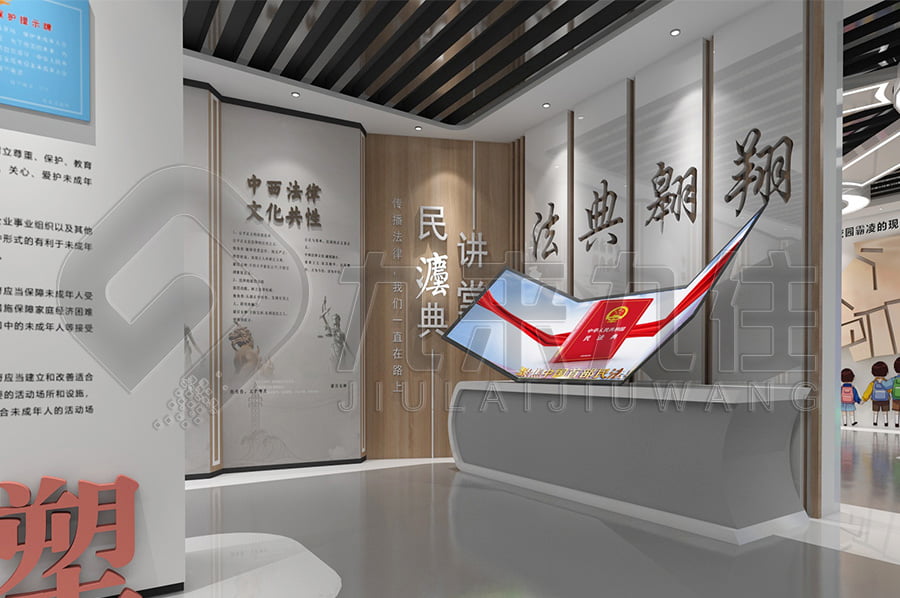 法治文化基地建設(shè)，普法宣傳基地設(shè)計(jì)布局公司，法院普法宣傳展廳設(shè)計(jì)平面圖