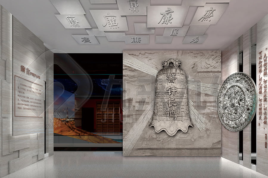 廉政警示教育展廳，黨風(fēng)廉政實踐展廳實施方案，反貪腐倡廉文化教育館布置公司，高科技設(shè)備，沉浸式體驗