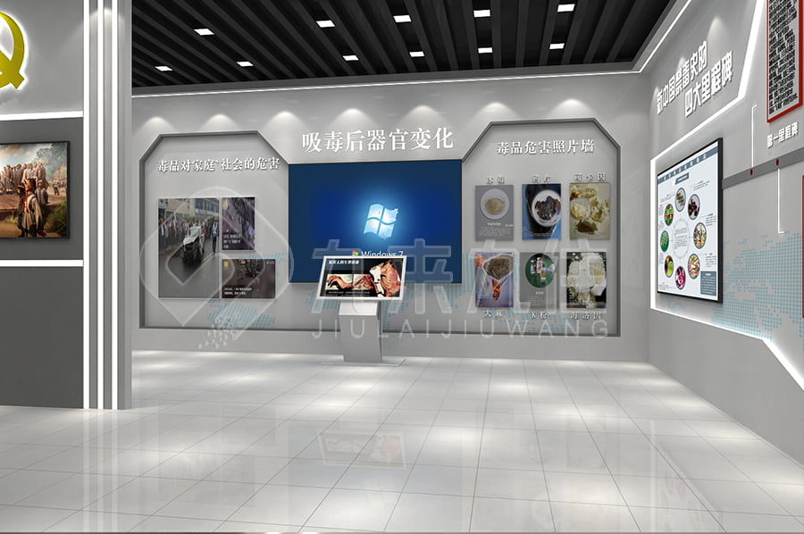 未成年禁毒教育展示館、毒品預防教育展示館、高科技禁毒基地裝修設計