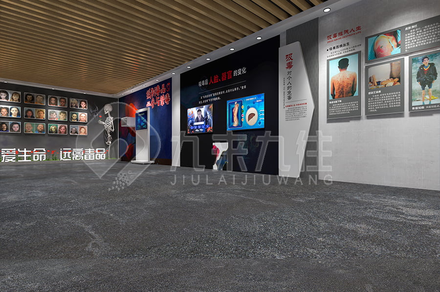 毒品預防館，多媒體禁毒防艾展館，青少年成長，毒品危害，艾滋病防范