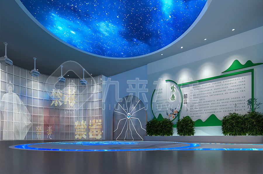 毒品預(yù)防教育展廳建設(shè)，中小學(xué)生禁毒防艾主題基地，禁毒防艾教育展廳設(shè)備
