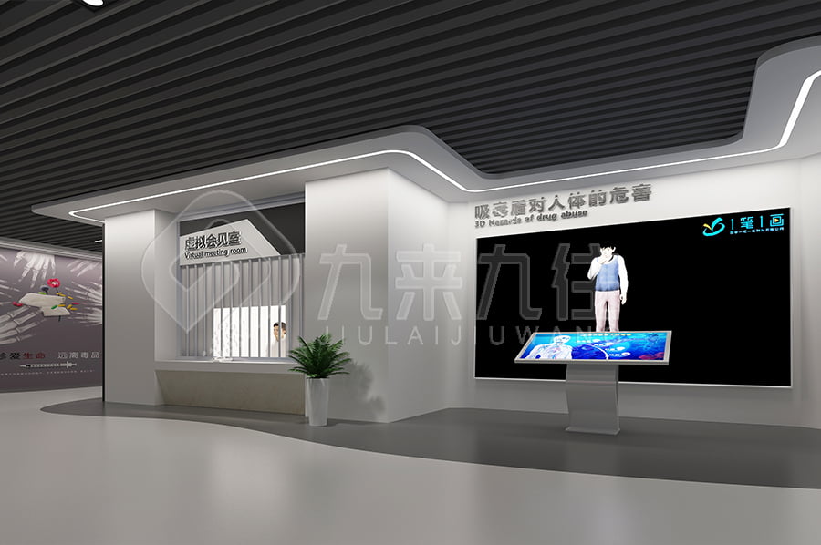禁毒教育基地，創(chuàng)新創(chuàng)意，展廳策劃，方案設(shè)計