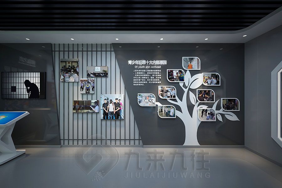 檢察院清廉文化基地設(shè)計(jì), 數(shù)字化普法教育館施工方案, 九來九往文化科技展廳建設(shè)