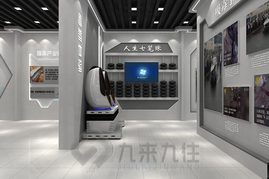 聲光電禁毒教育展館設(shè)計(jì),互動禁毒教育展廳施工,多媒體禁毒教育展覽館建設(shè)