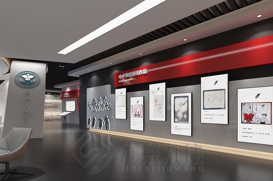高科技禁毒宣教展廳設(shè)計(jì),現(xiàn)代互動禁毒教育館建設(shè),數(shù)字化禁毒展覽館設(shè)計(jì)公司