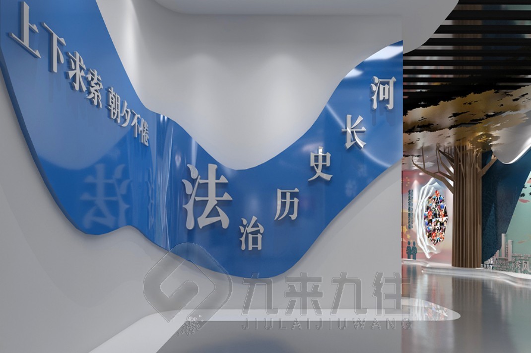法治教育基地, 法治教育, 基地, 長期目標, 法治文化