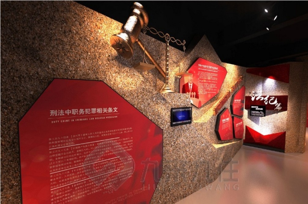 廉潔教育基地,開展廉潔教育警示教育活動(dòng)方案,參觀廉潔教育基地心得