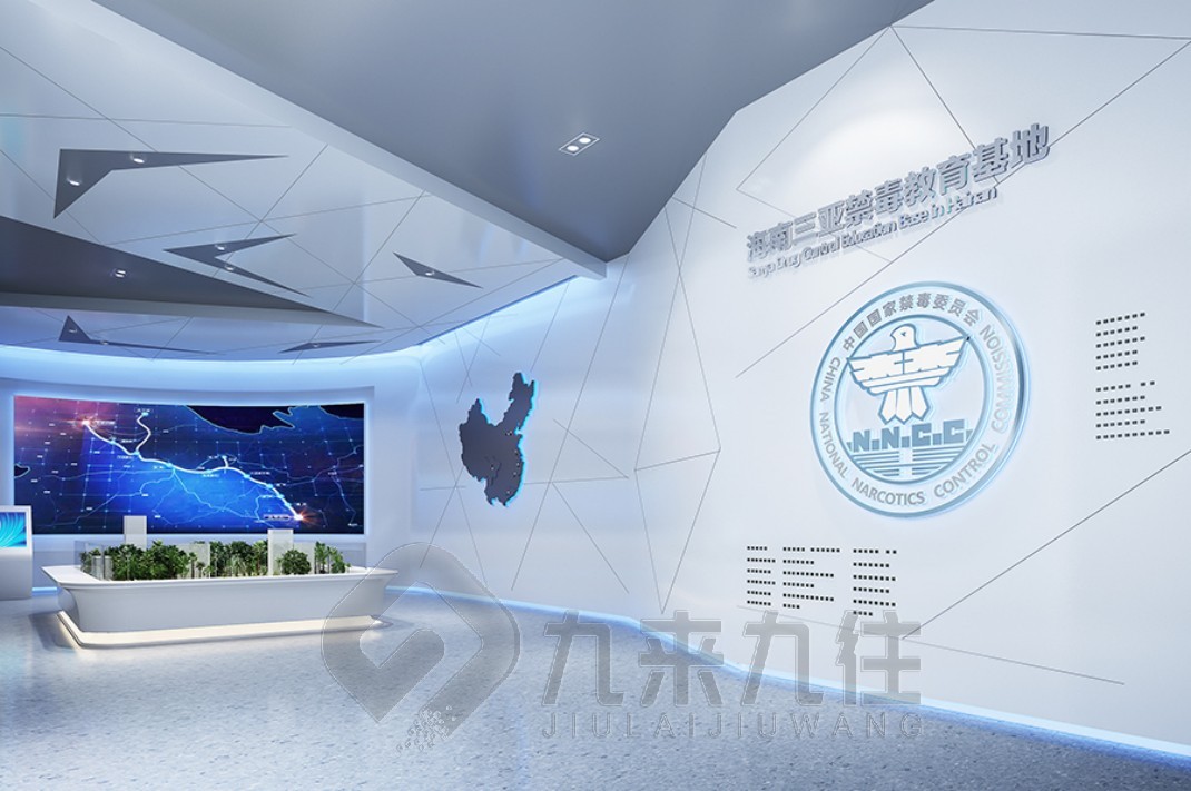 禁毒展廳設計,禁毒教育基地展廳設計,禁毒展廳設計方案布局